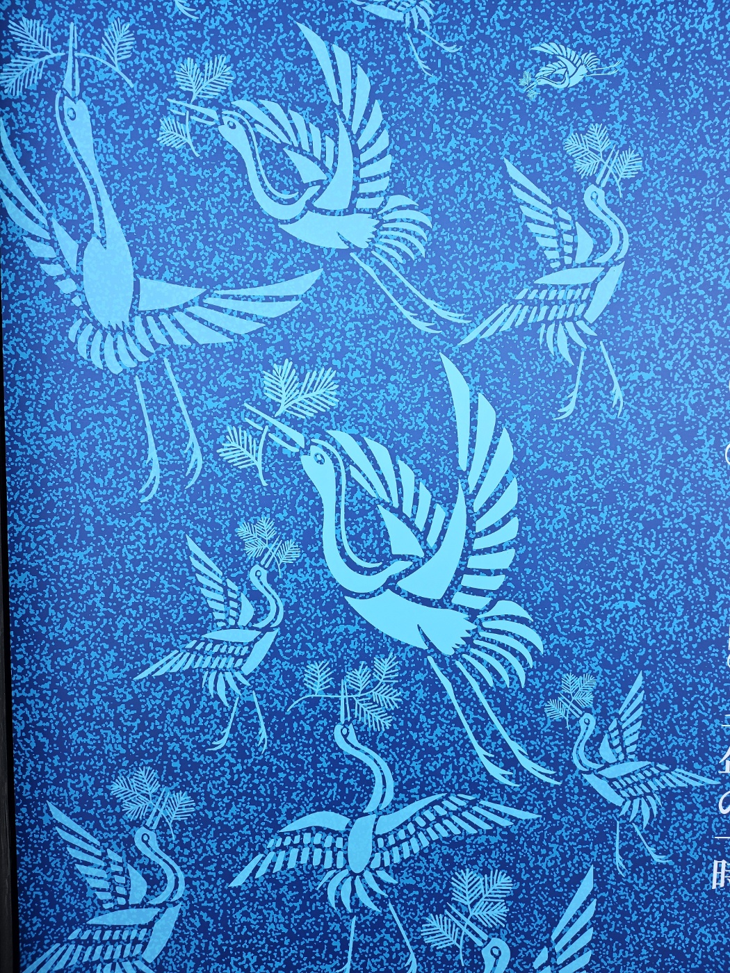 Textura tradicional coreana